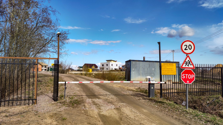 Шлагбаум на дороге с ограничением скорости 20 км/ч