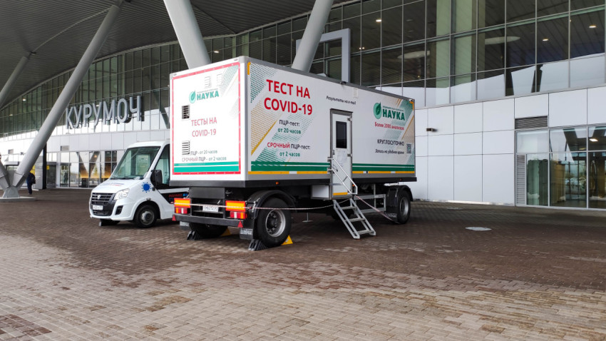 Медицинский фургон для тестирования на COVID-19 у аэропорта Курумоч