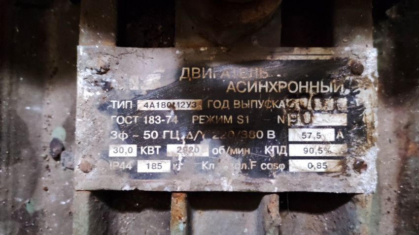 Асинхронный двигатель с характеристиками на заводе