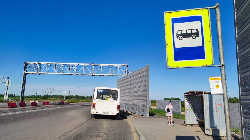 Остановка автобуса в ясный день на окраине города