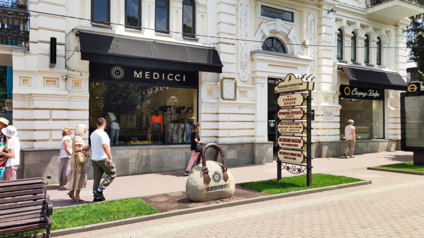 Магазин Medicci на Курортном бульваре в Кисловодске
