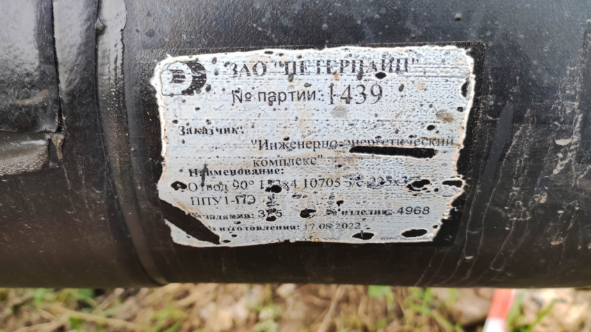 Этикетка на трубе теплотрассы с техническими данными