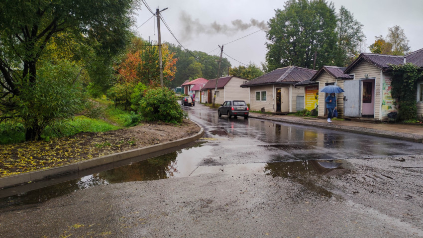 Осенняя улица после дождя