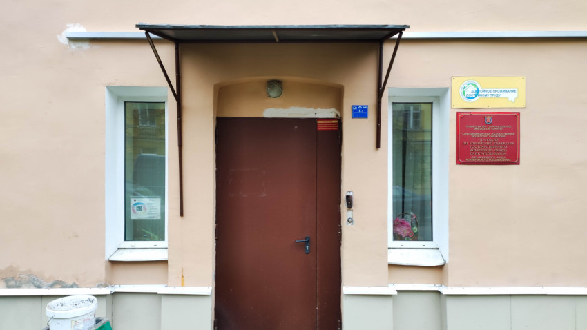 Вход в здание Дирекции по управлению объектами государственного жилищного фонда Санкт-Петербурга