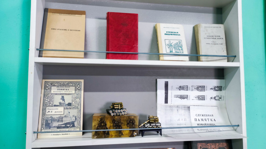 Книжная полка с уставами, памятками и макетами патронов