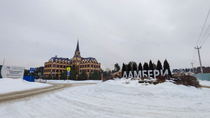 Общий план школы «Ламбери» и прилегающей территории зимой