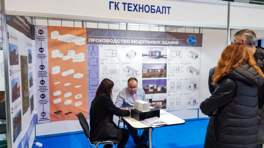 Стенд компании Технобалт на выставке «Строим загородный дом»