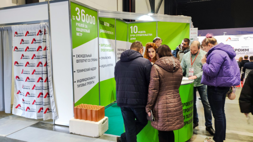 Стенд компании Газобетонстрой на выставке