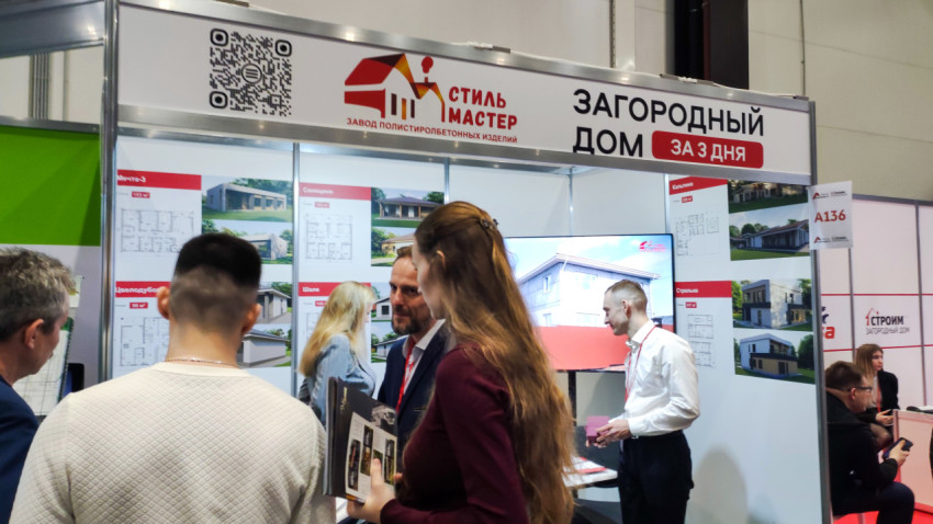 Стенд компании Стиль Мастер на выставке