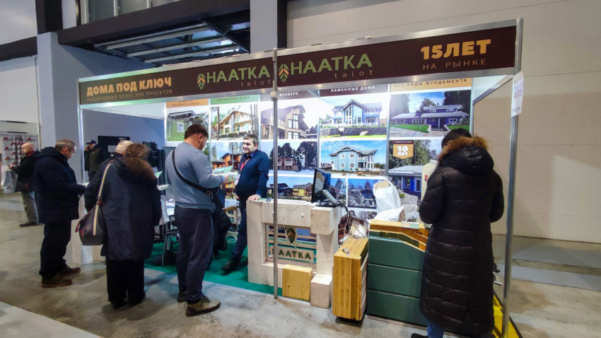 Стенд компании HAATKA на строительной выставке