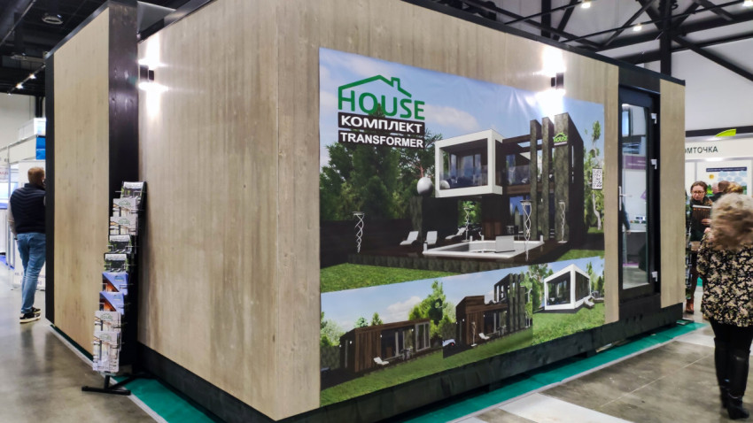 Стенд компании House Transformer на строительной выставке