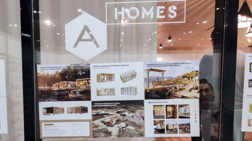 Рекламный стенд Aira Homes с вариантами баз отдыха и модулей