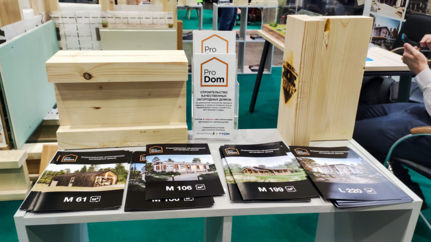 Стойка каркаса и рекламные материалы компании ProDom на выставке