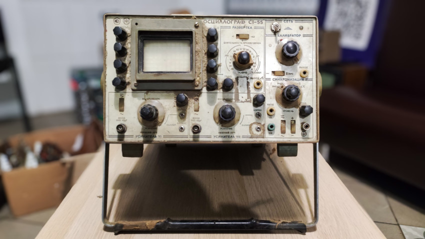 Осциллограф С1-55 на рабочем столе в мастерской