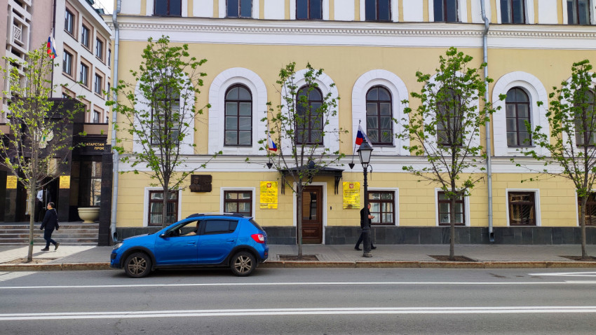 Здание Приемной Президента России в Казани