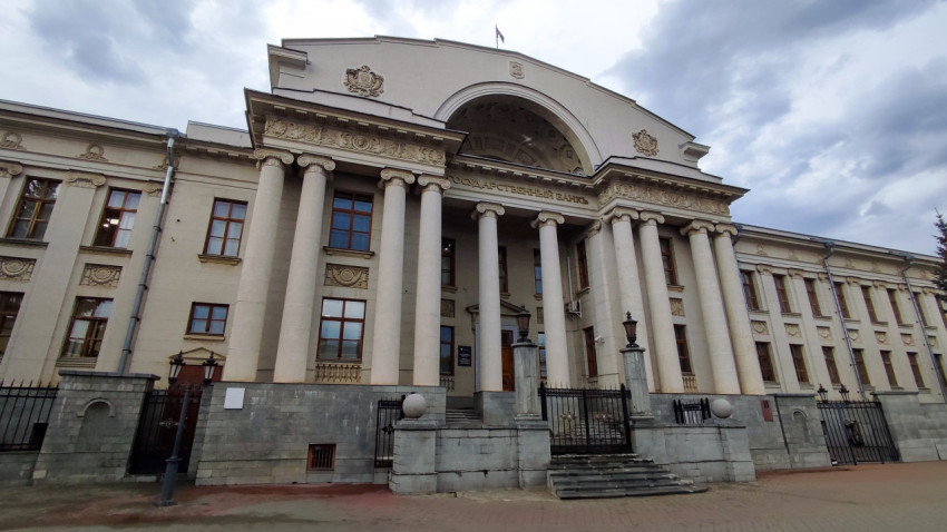 Фасад здания Госбанка СССР в Казани