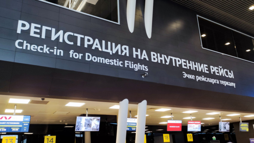 Вывеска зоны регистрации на внутренние рейсы в Казани