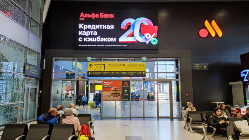 Зона ожидания в аэропорту Казани у выхода к терминалу