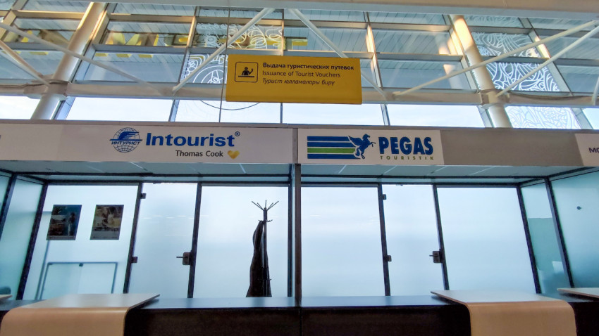 Туристические стойки Intourist и Pegas Touristik в аэропорту