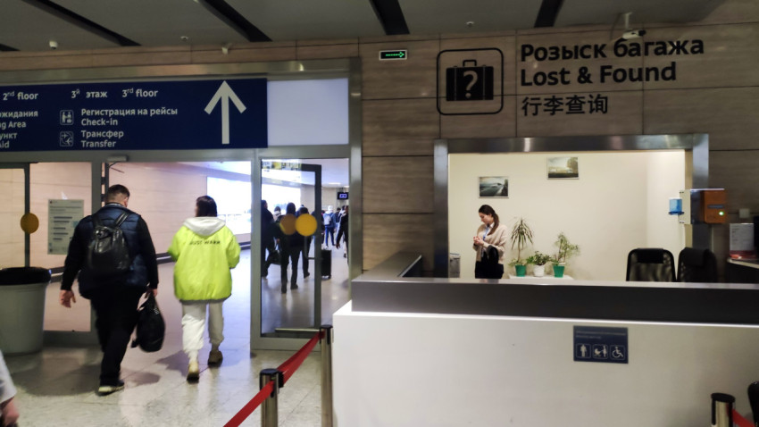 Стойка Lost & Found в аэропорту Пулково