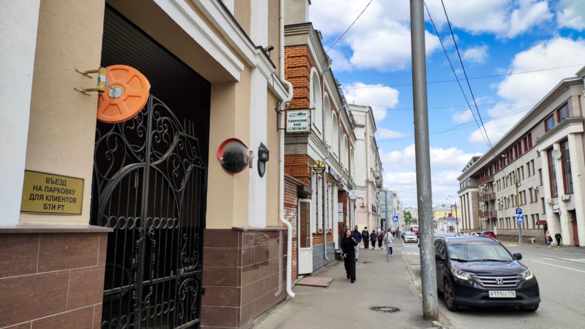 Вход на парковку БТИ РТ и улица Гоголя в Казани