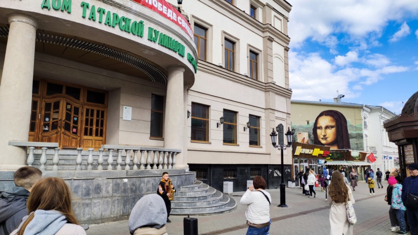 Дом татарской кулинарии на улице Баумана в Казани