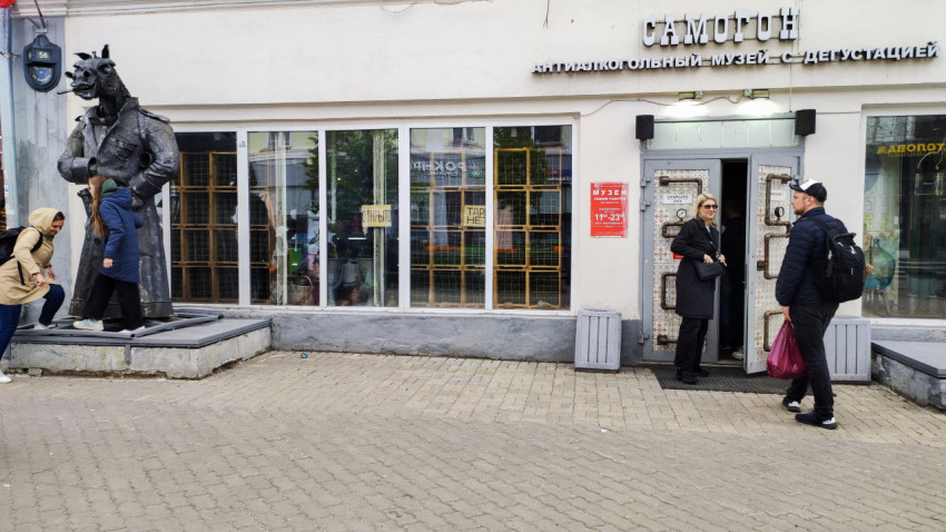 Вход в музей Самогон в Казани рядом со скульптурой лошади в плаще