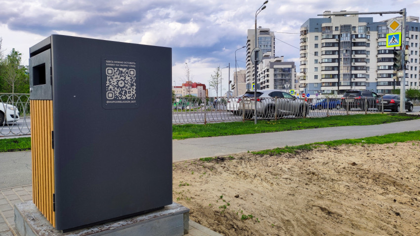 Урна с QR-кодом для связи с городскими службами
