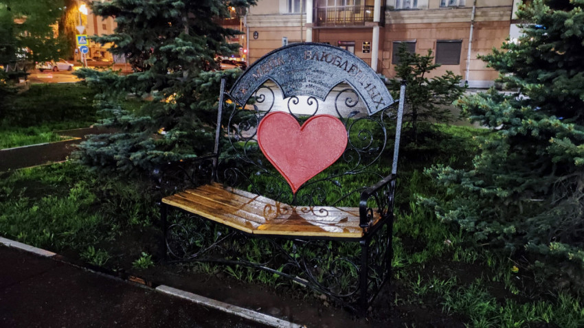 Скамейка для влюблённых в городской парковой зоне Казани
