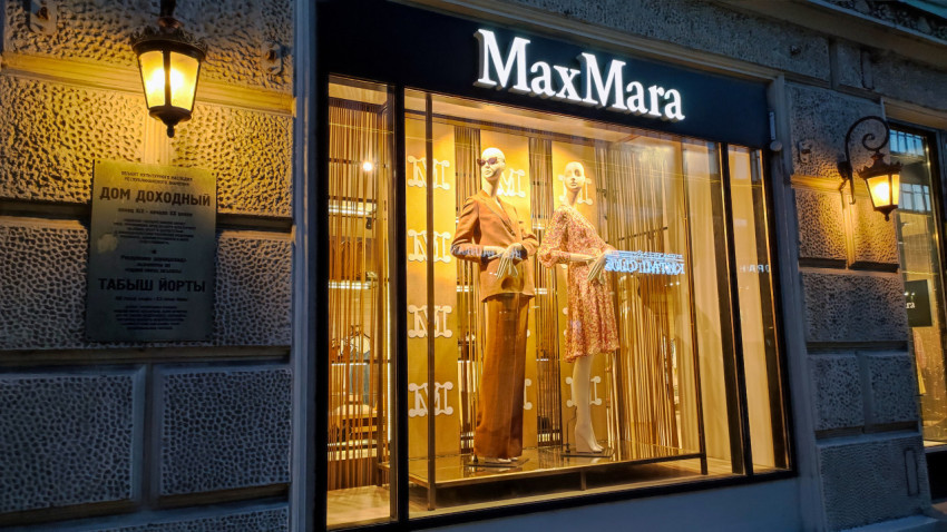 Витрина бутика MaxMara в здании с табличкой объекта культурного наследия