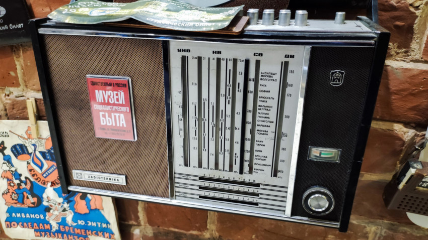 Ретро радиоприёмник Radiotehnika в музейной экспозиции