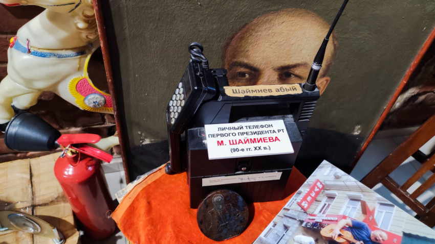 Телефон Шаймиева в музейной экспозиции