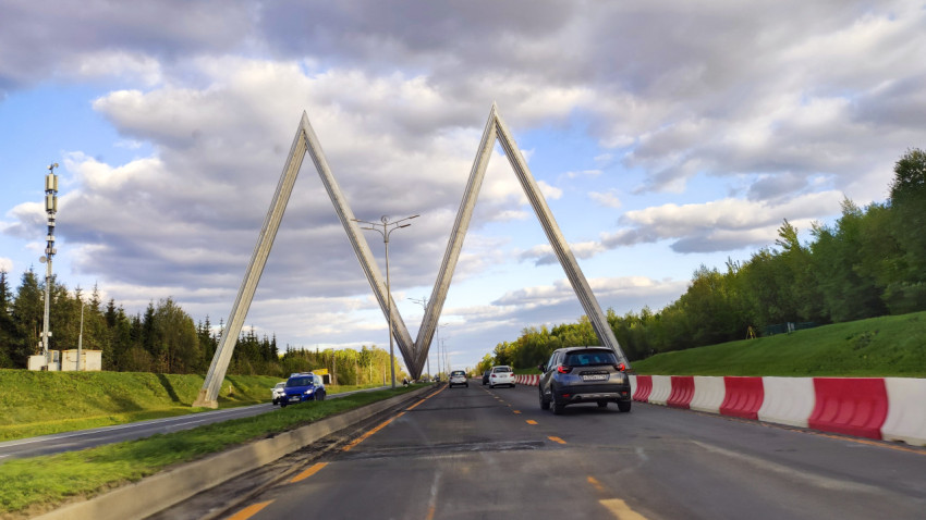 Дорога с аркой в форме буквы М на трассе в Казани