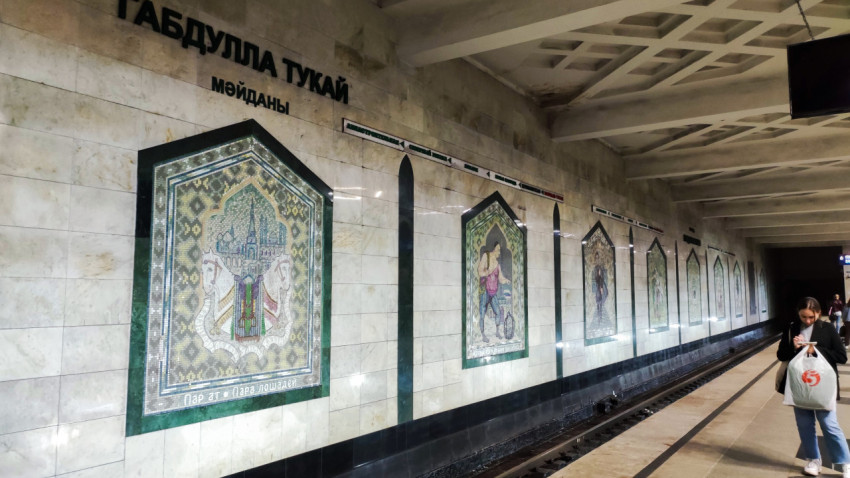 Мозаика на станции метро Габдуллы Тукая
