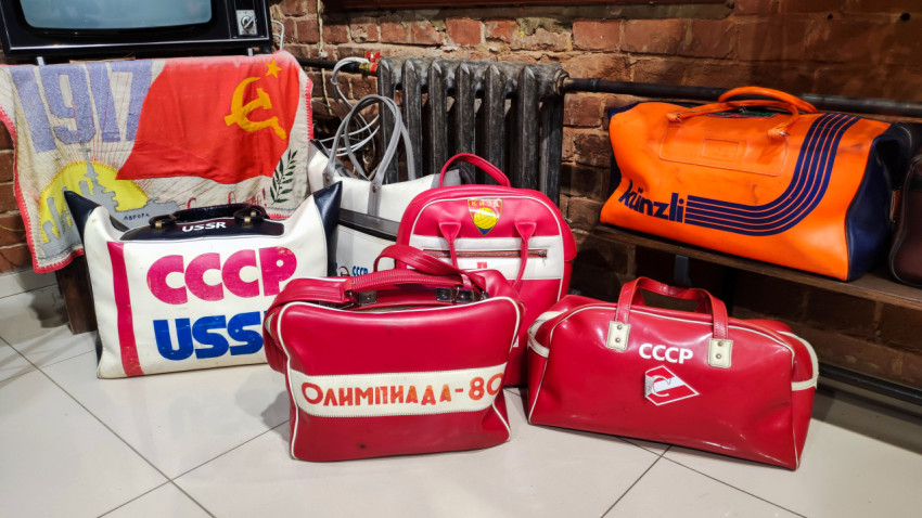 Спортивные сумки СССР в Музее Социалистического Быта