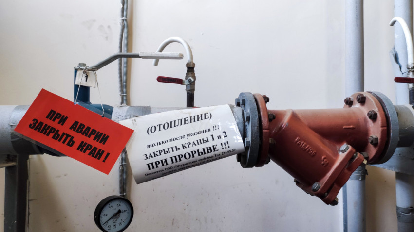 Инструкция по отключению отопления и Y-фильтр на фланцевом узле