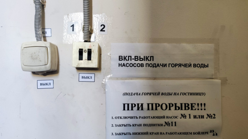 Выключатели №1 и №2 и табличка «ВКЛ-ВЫКЛ насосов подачи горячей воды»