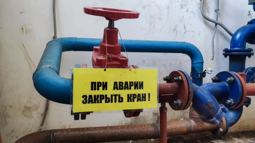 Кран с предупреждающей табличкой «При аварии закрыть кран!»