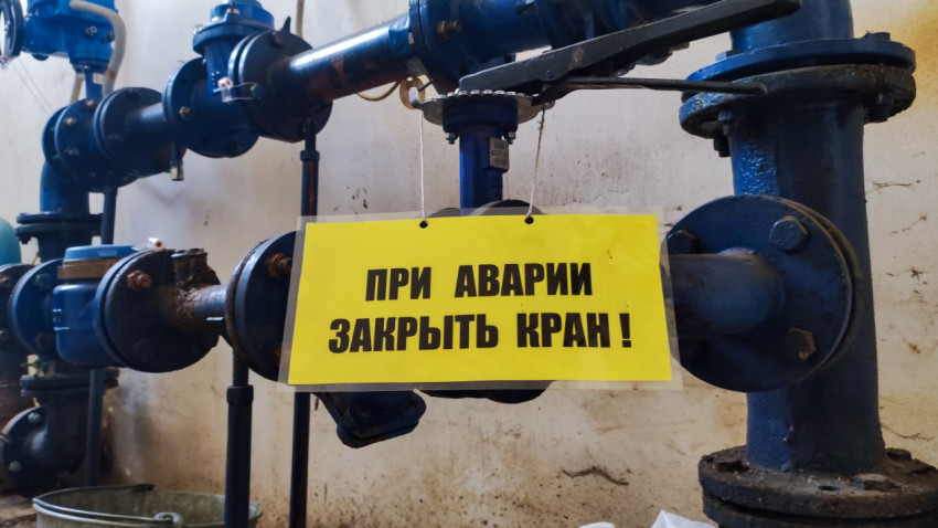Предупреждающая табличка на трубопроводе «При аварии закрыть кран!»