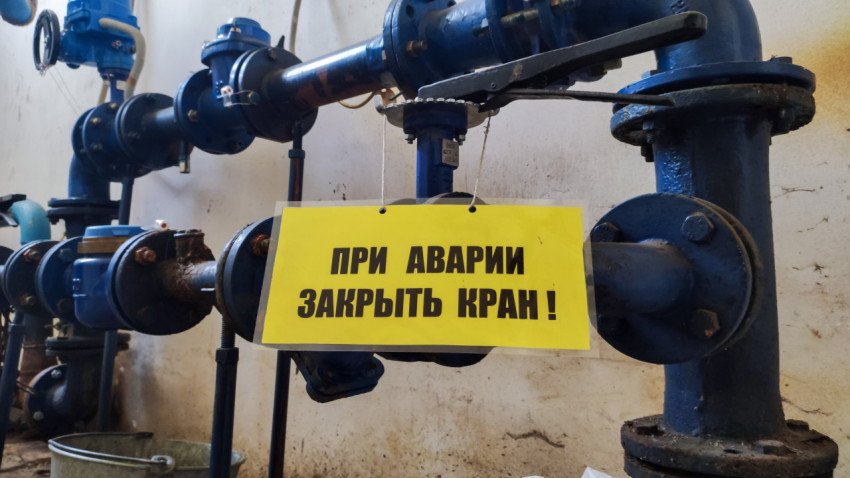 Трубопровод с запорной арматурой и предупредительной табличкой
