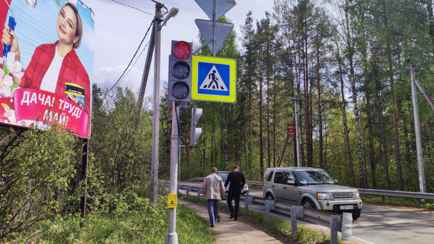 Светофор и дорожный знак у пешеходного перехода