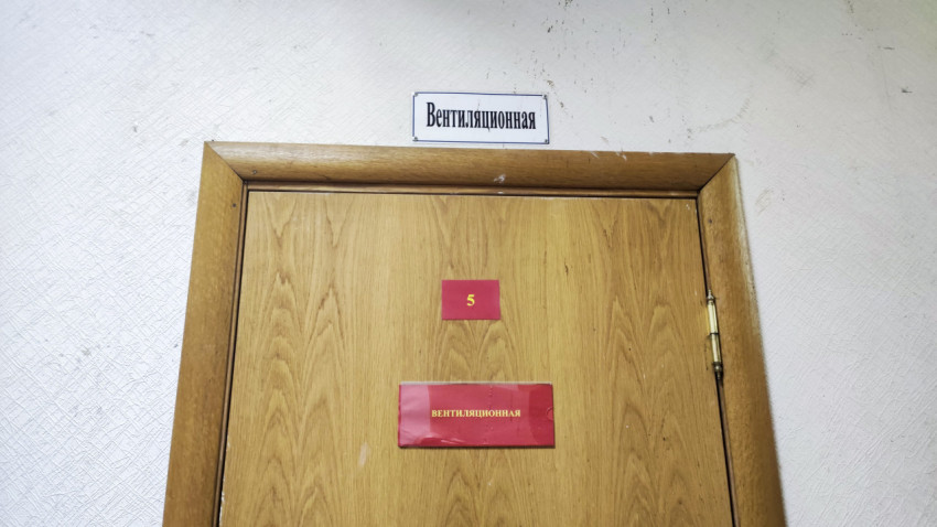 Дверь технического помещения с табличкой «Вентиляционная»
