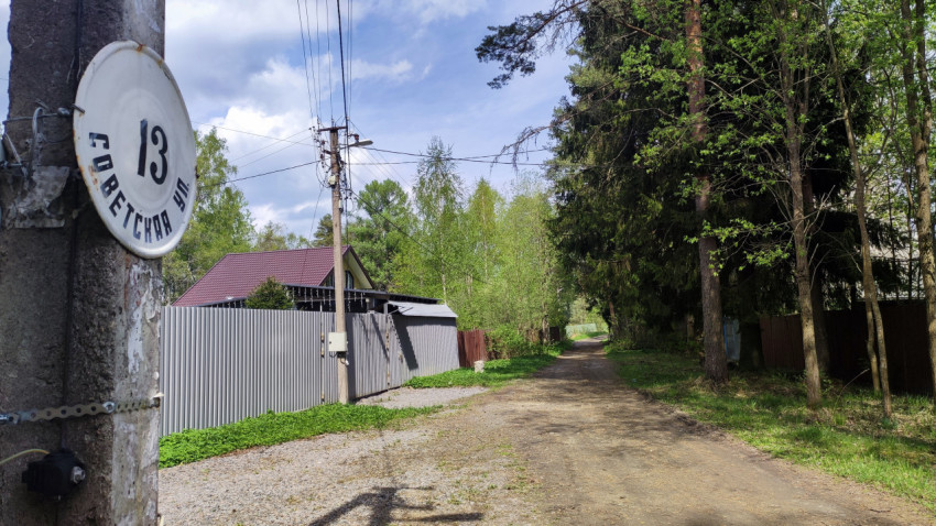 Улица Советская в частном секторе
