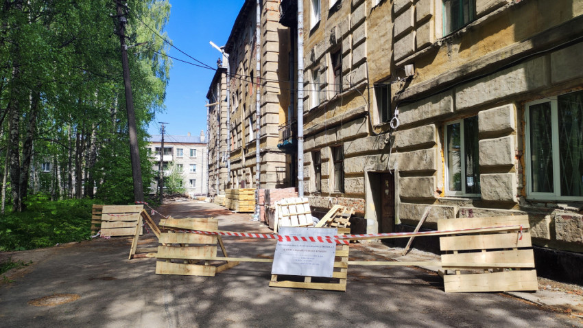 Ремонт многоквартирного дома с ограничением доступа