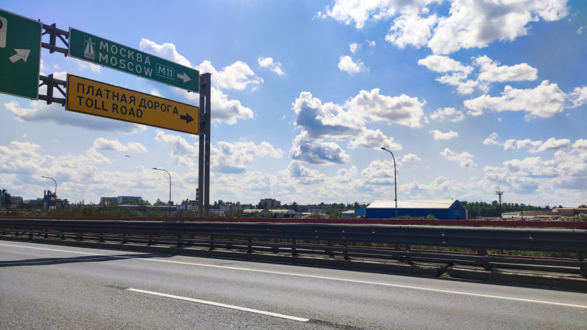 Указатели «Москва M11» и «Платная дорога / Toll road» над полосами движения
