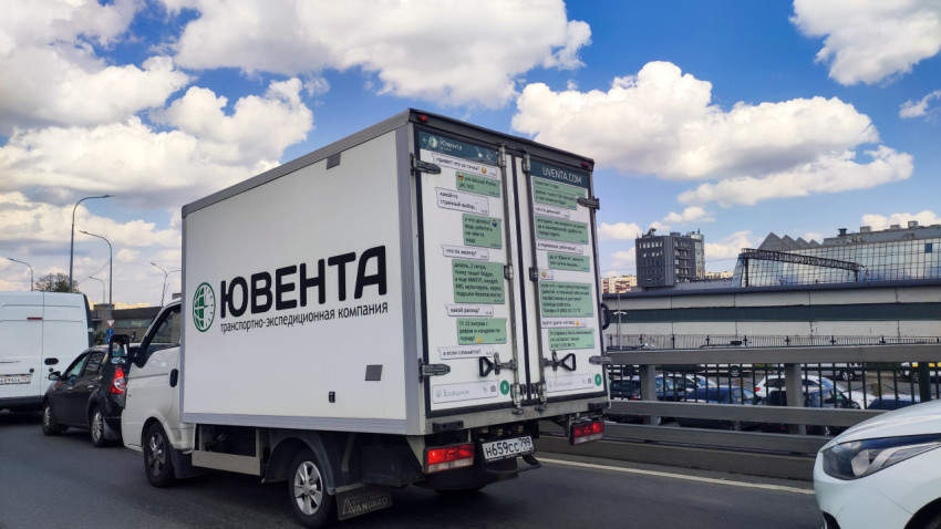 Крупный план брендированного фургона в потоке на эстакаде