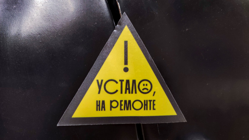 Предупреждающая наклейка на кузове автомобиля ЗИМ