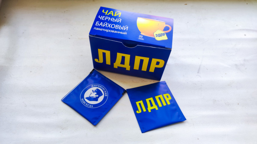 Чай ЛДПР в коробке и пакетиках
