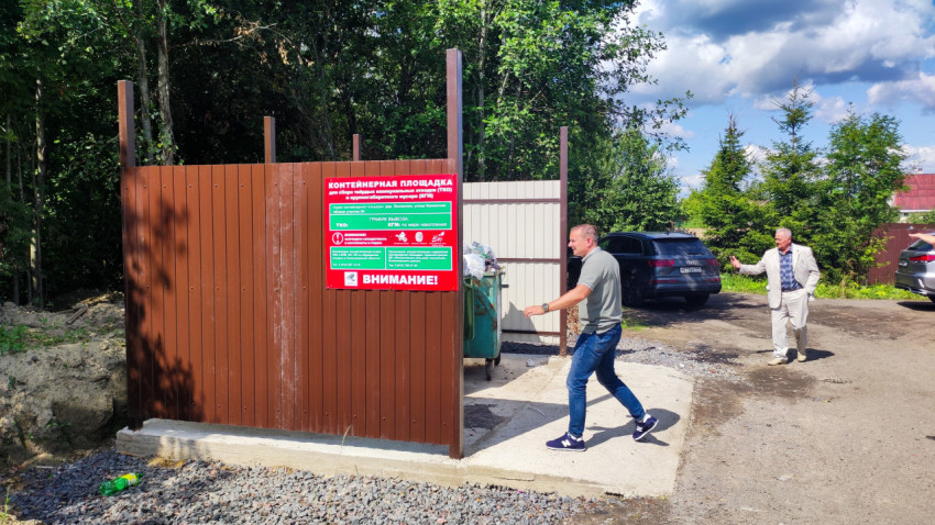 Контейнерная площадка с ограждением и вывеской