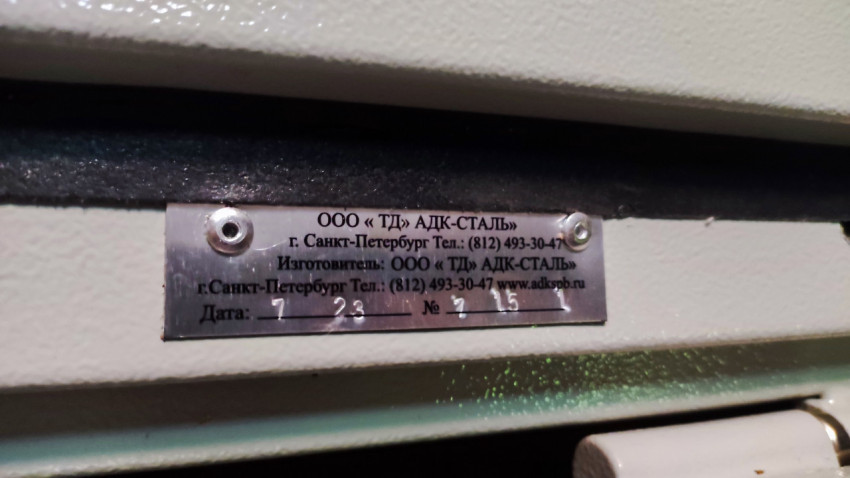 Табличка производителя металлической конструкции